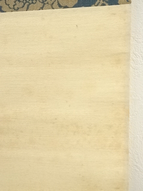 道具 ] - 道具 前大徳 宮西玄性筆 「壷中日月長」一行書 肉筆紙本掛軸